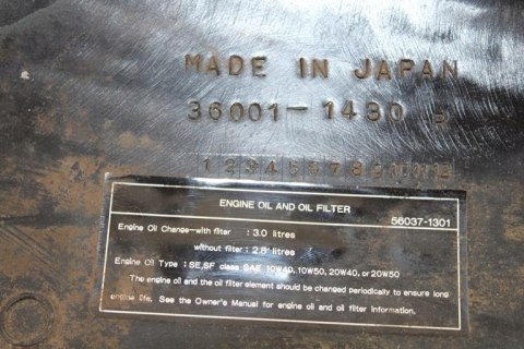 KAWASAKI EN500 B VULCAN OWIEWKA POD SIEDZENIE P